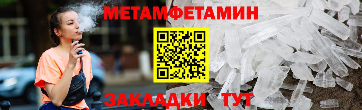 Amphetamine Розовый Ликино-Дулёво