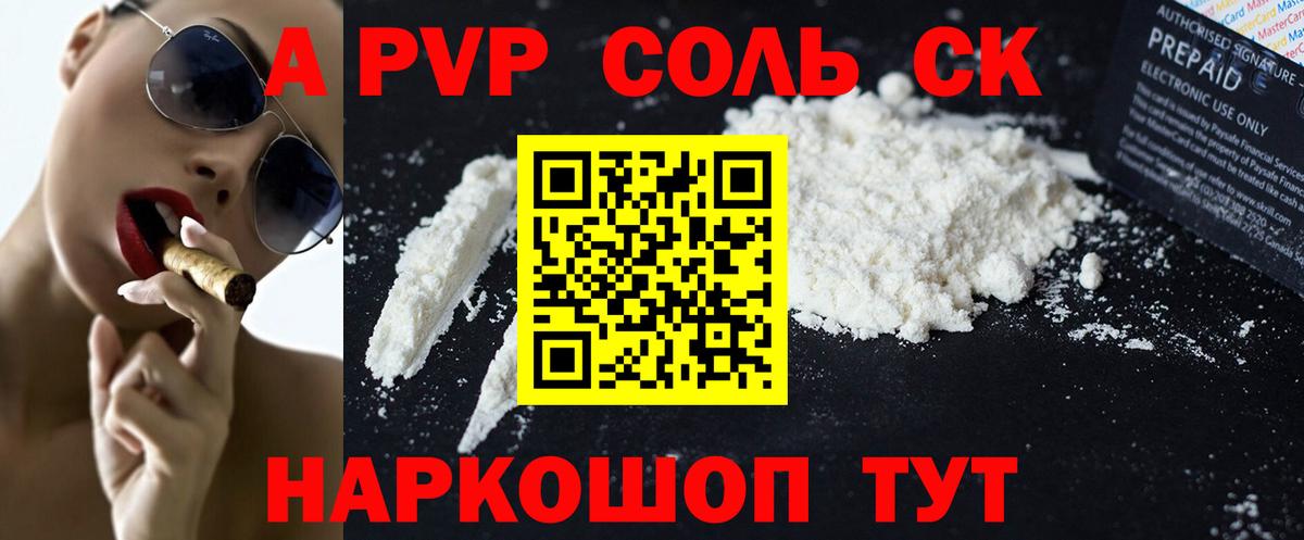 APVP  A PVP СК  Вход с VPN  А ПВП СК КРИС  Ликино-Дулёво 