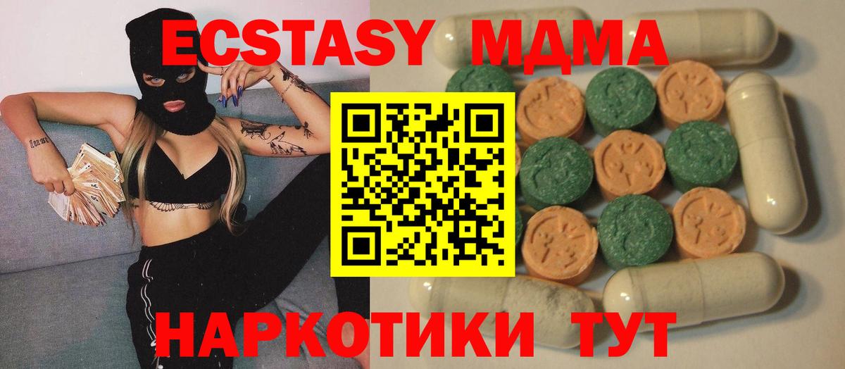 Экстази Дубай Ликино-Дулёво