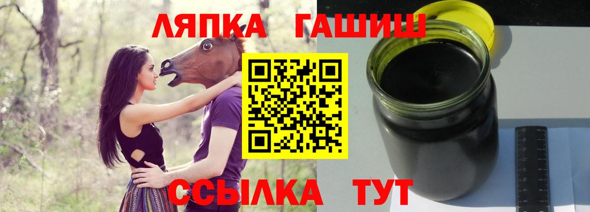 ГАШИШ AMNESIA HAZE  ГАШ гарик  Ликино-Дулёво  Гашиш  Вход с VPN 