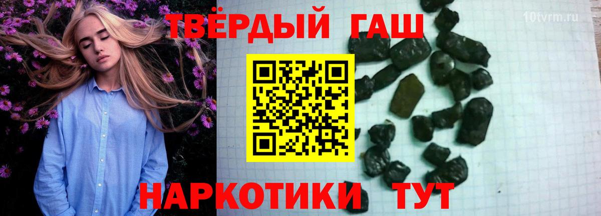 ГАШИШ Изолятор Ликино-Дулёво
