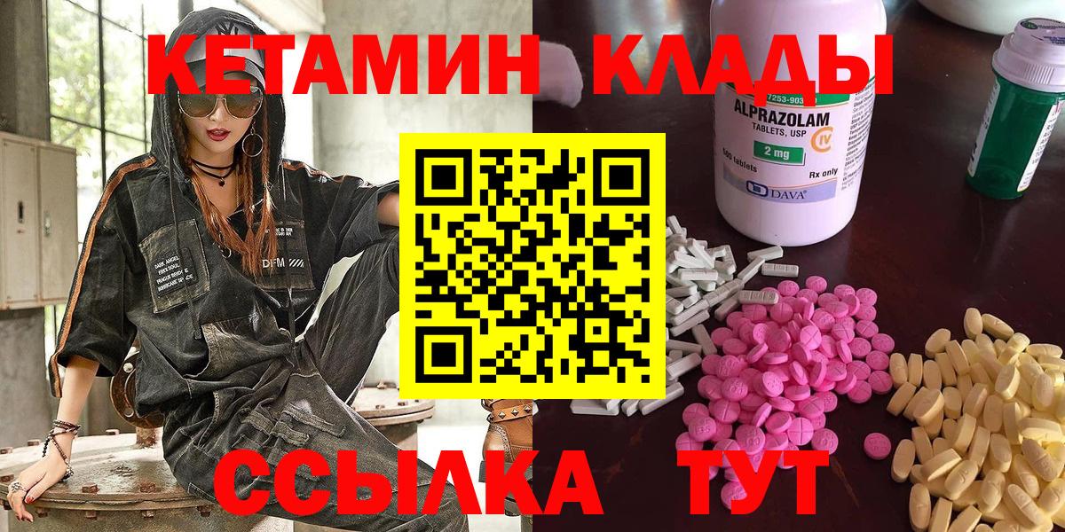 сайты даркнета телеграм  Вход с VPN  Ликино-Дулёво  Кетамин VHQ  Кетамин ketamine 
