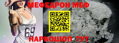 амф Донской