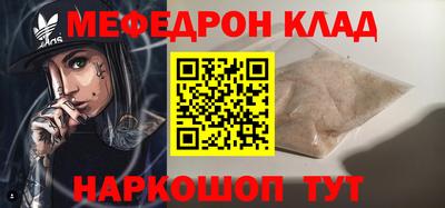 амф Донской