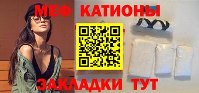 мескалин Донецк