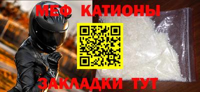 амф Донской