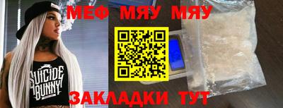 мескалин Донецк