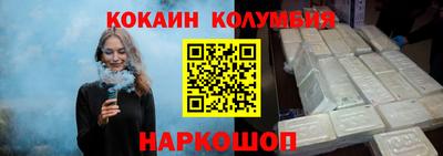 мескалин Донецк