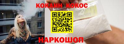 мескалин Донецк