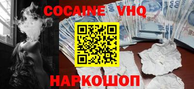 амф Донской