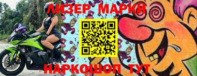 мескалин Донецк