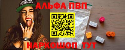 мескалин Донецк