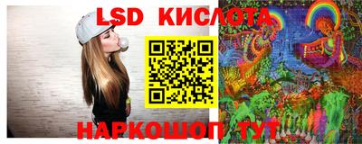 мескалин Донецк