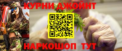 мескалин Донецк