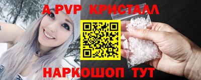 амф Донской