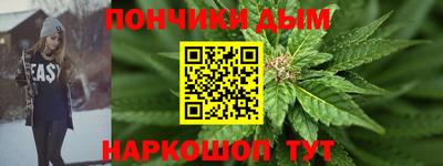 амф Донской