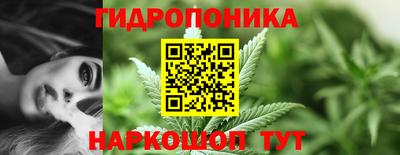 марихуана Дубна