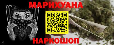 мескалин Донецк