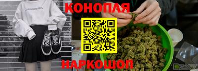 марихуана Дубна