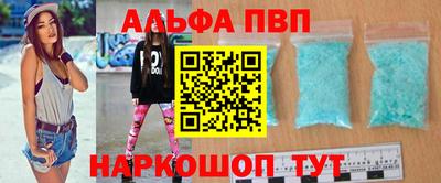 амф Донской