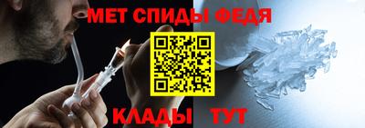 амф Донской
