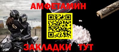 мескалин Донецк