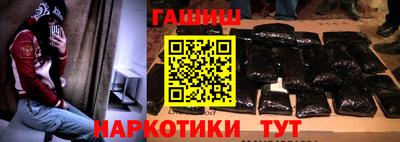 мескалин Донецк