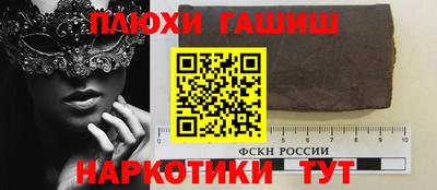 мескалин Донецк
