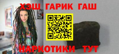 мескалин Донецк