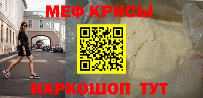 амф Донской