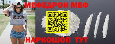 мескалин Донецк