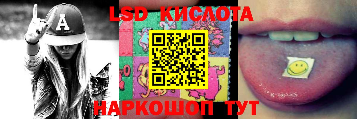 Ликино-Дулёво  Лсд 25 экстази ecstasy  Лсд 25 экстази ecstasy  Вход с VPN 