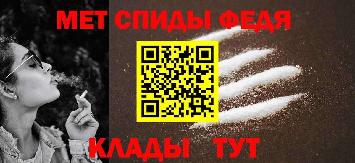 Ликино-Дулёво  Метамфетамин кристалл  Метамфетамин кристалл  Вход с VPN 