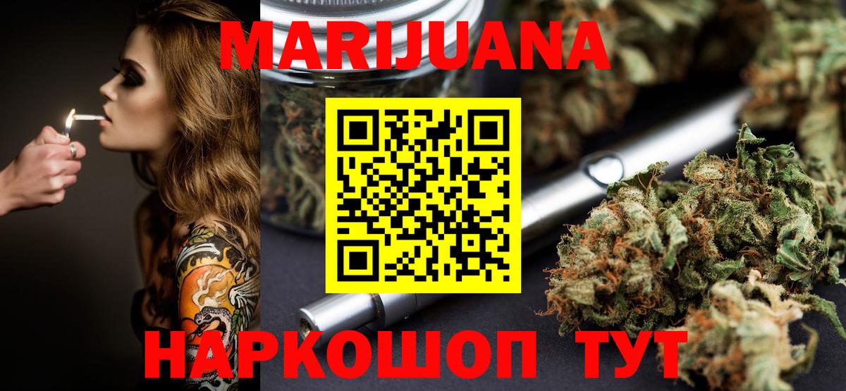 Бошки марихуана марихуана  Бошки Шишки сатива  Вход с VPN  Марихуана тримм  Ликино-Дулёво 